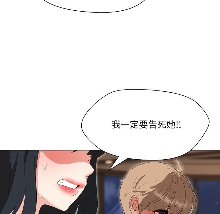 第37话 - 第79.jpg页