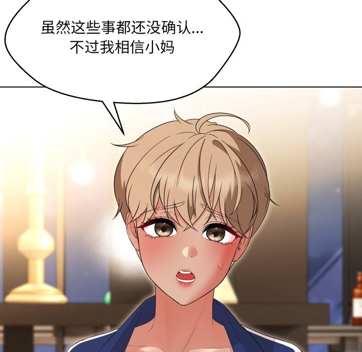 第37话 - 第81.jpg页