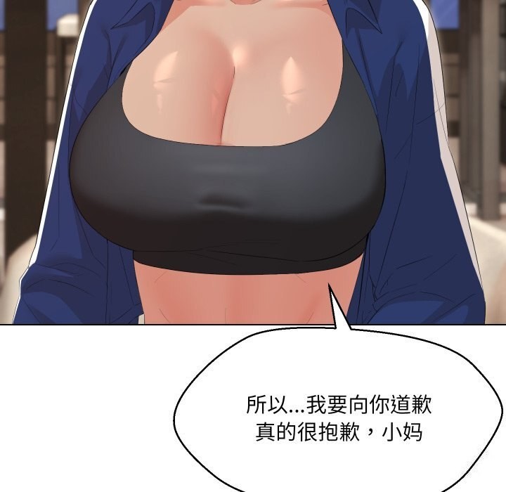 第37话 - 第82.jpg页