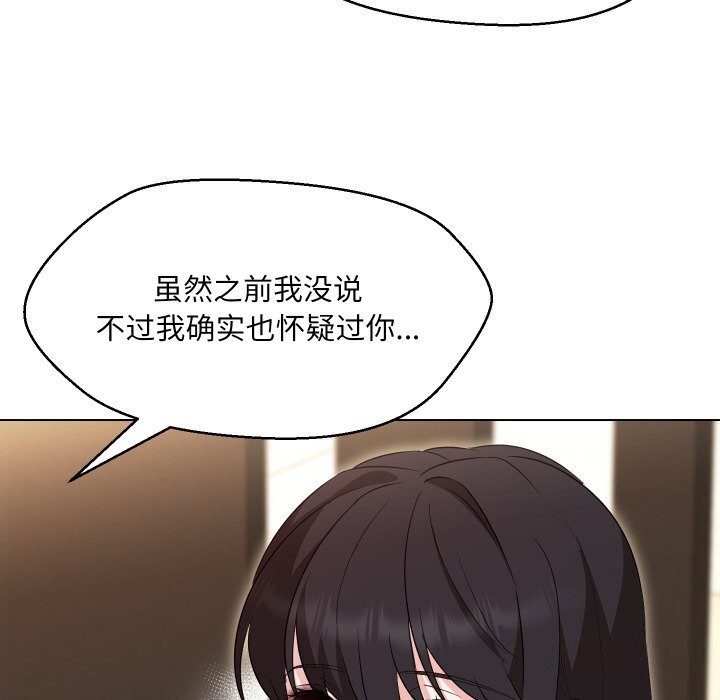 第37话 - 第83.jpg页