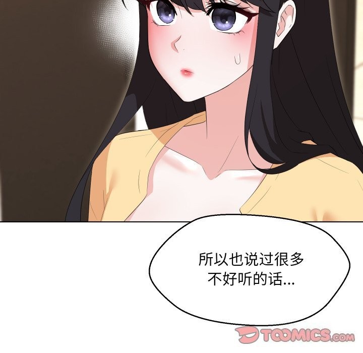 第37话 - 第84.jpg页
