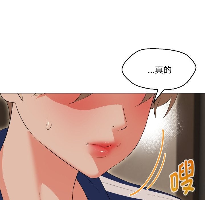 第37话 - 第85.jpg页