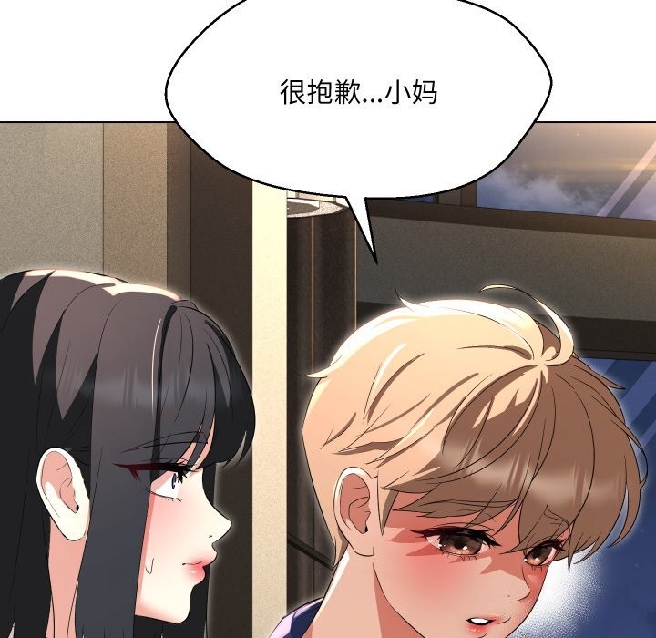 第37话 - 第87.jpg页
