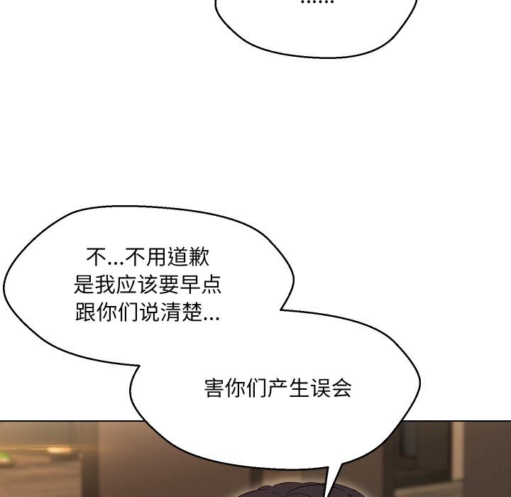 第37话 - 第89.jpg页