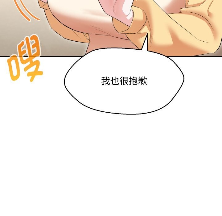 第37话 - 第91.jpg页