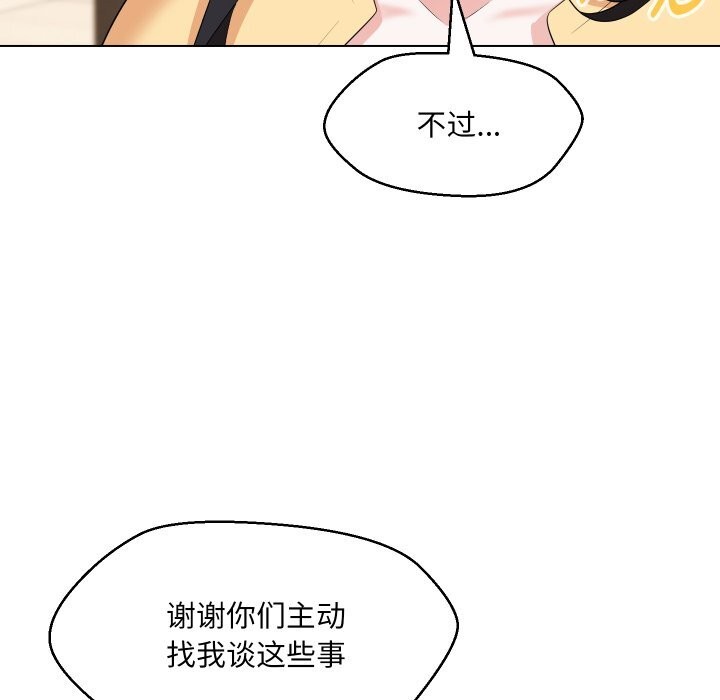 第37话 - 第93.jpg页