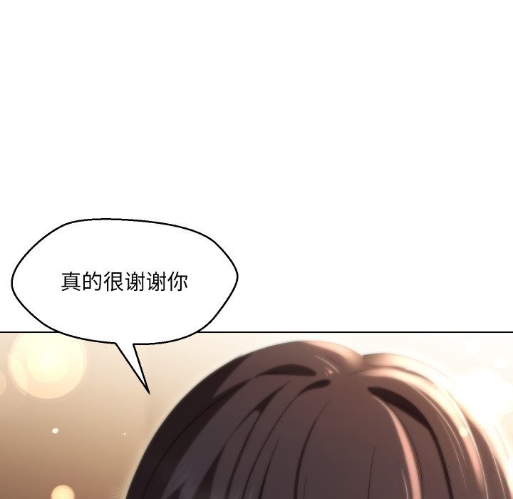 第37话 - 第95.jpg页