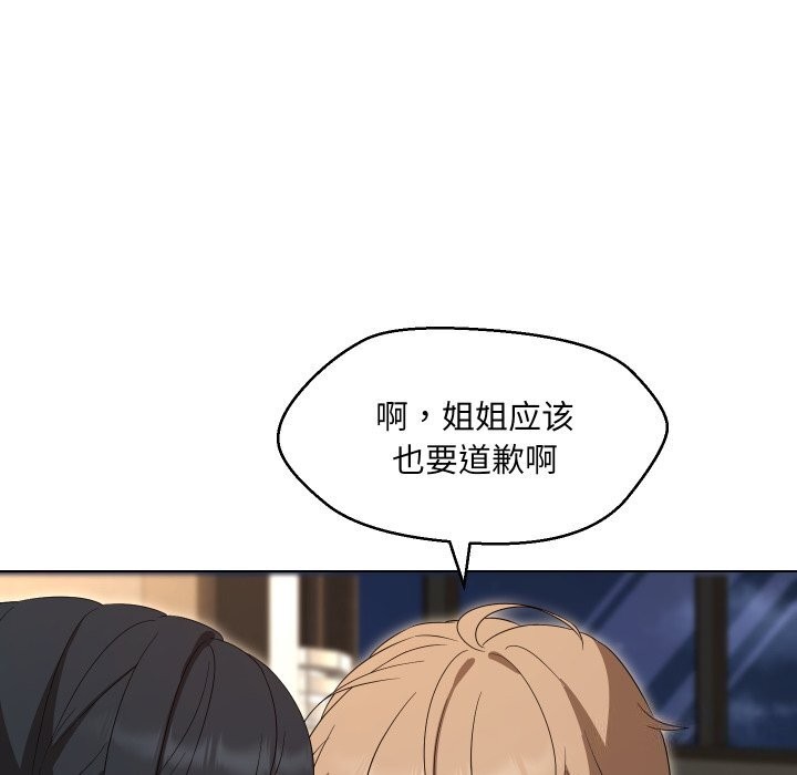 第37话 - 第99.jpg页