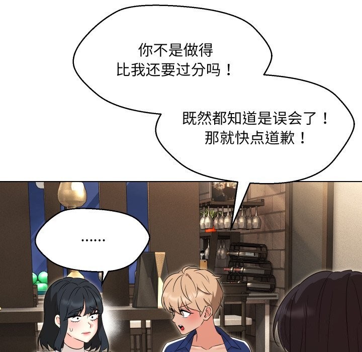 第37话 - 第101.jpg页