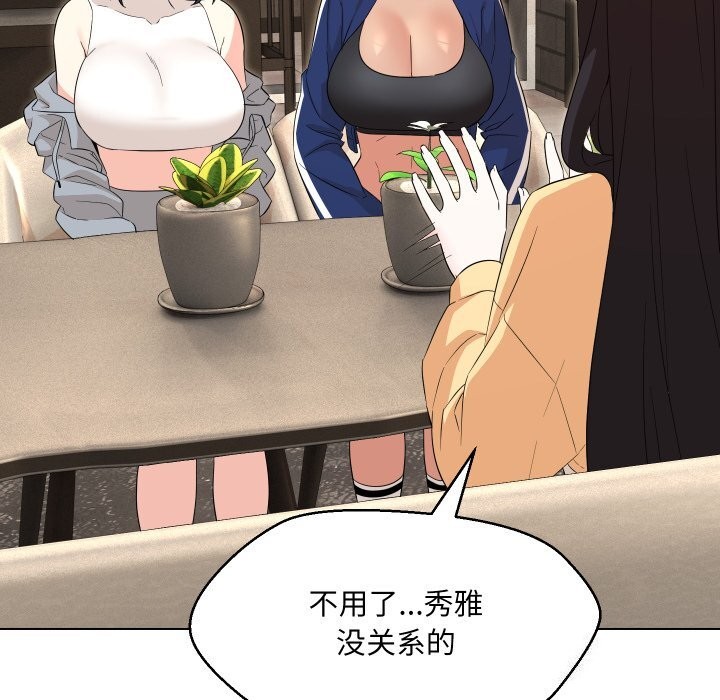 第37话 - 第102.jpg页