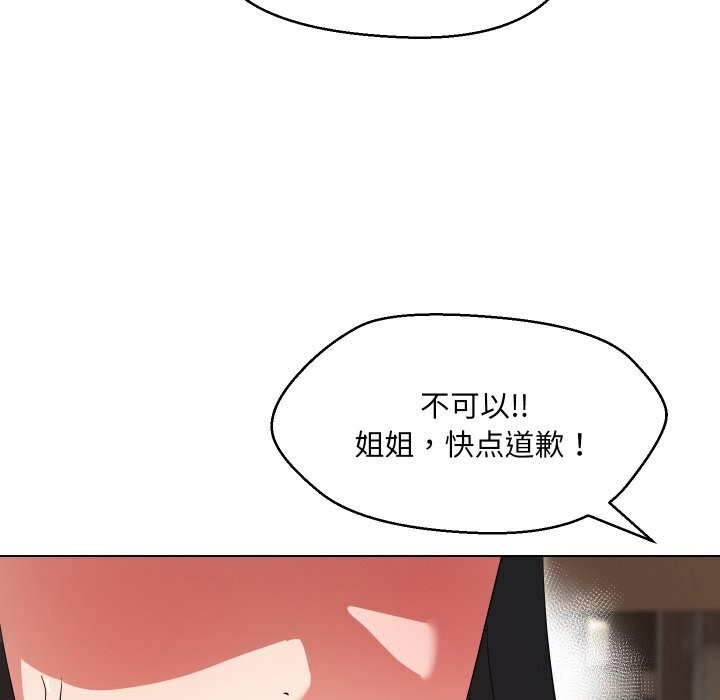 第37话 - 第103.jpg页