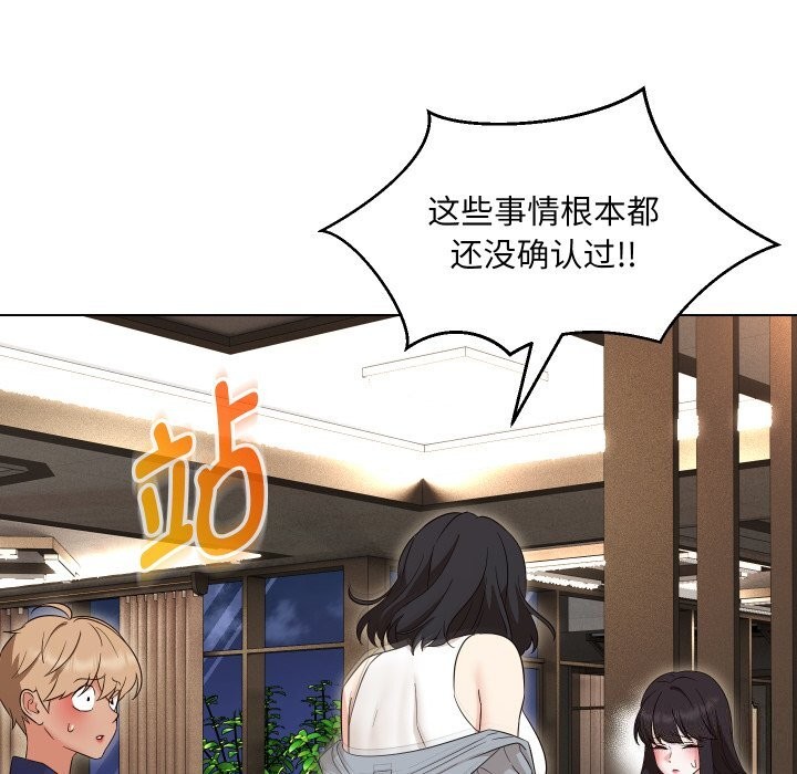 第37话 - 第105.jpg页