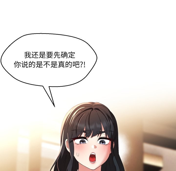 第37话 - 第107.jpg页