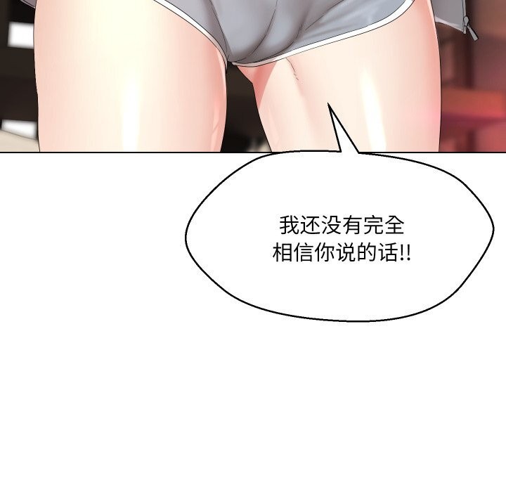 第37话 - 第109.jpg页