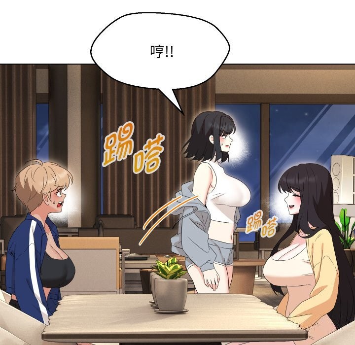 第37话 - 第110.jpg页