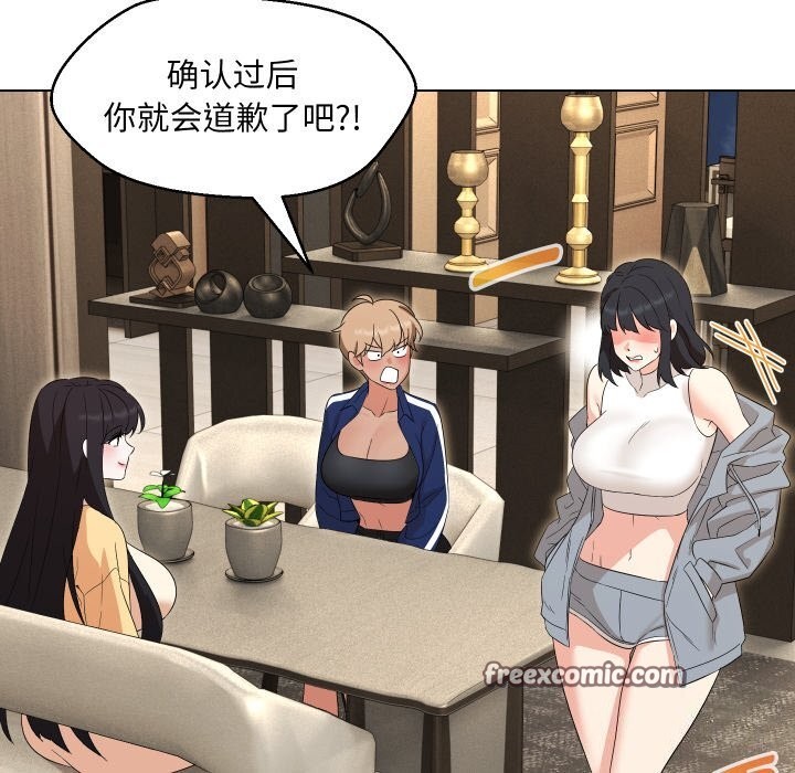 第37话 - 第112.jpg页