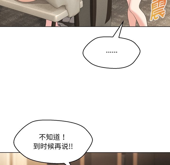 第37话 - 第113.jpg页