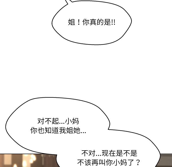 第37话 - 第115.jpg页