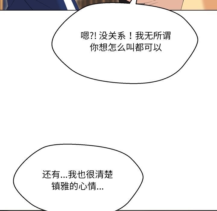 第37话 - 第117.jpg页