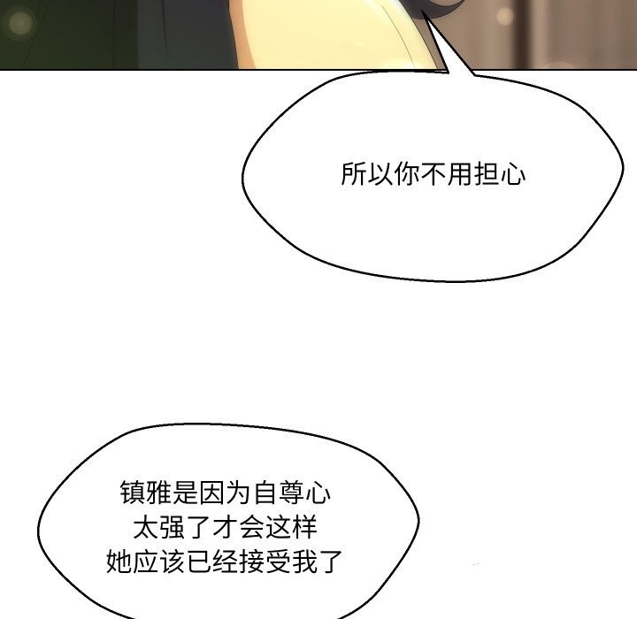 第37话 - 第119.jpg页