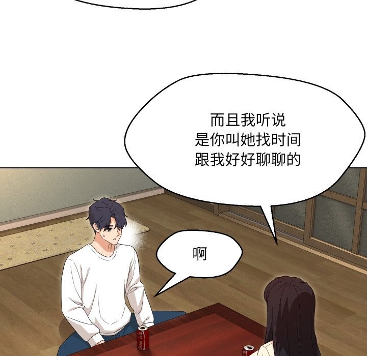 第37话 - 第120.jpg页