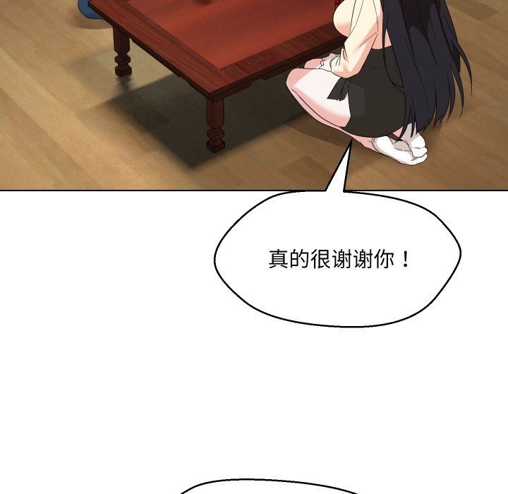 第37话 - 第121.jpg页