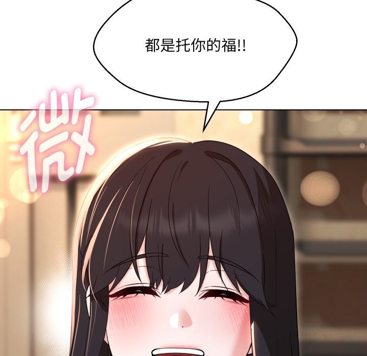 第37话 - 第122.jpg页