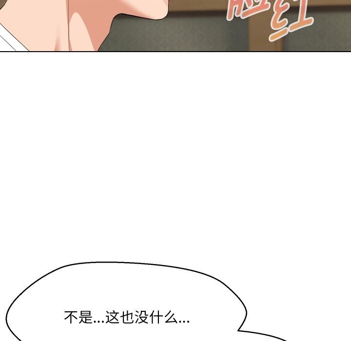 第37话 - 第125.jpg页