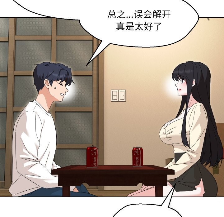第37话 - 第126.jpg页