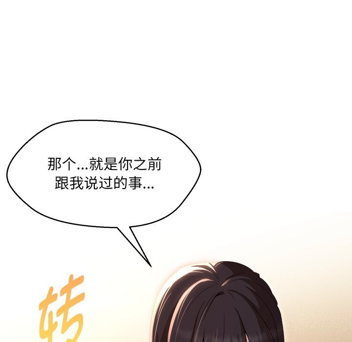 第37话 - 第130.jpg页