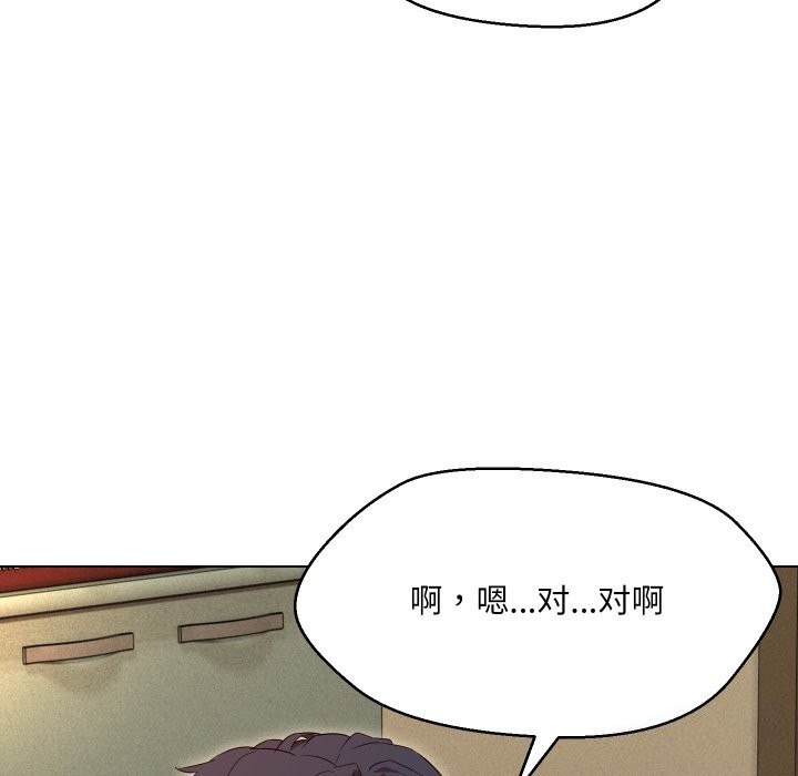 第37话 - 第133.jpg页