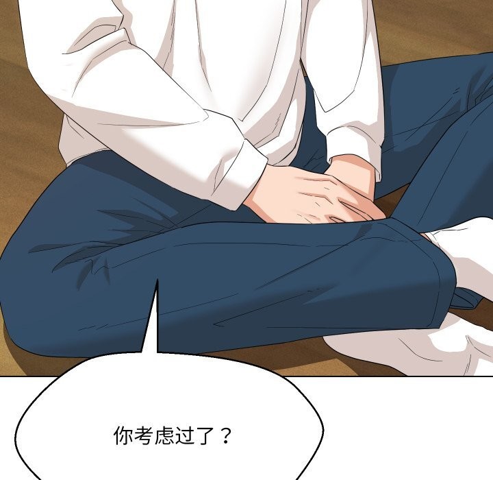 第37话 - 第135.jpg页
