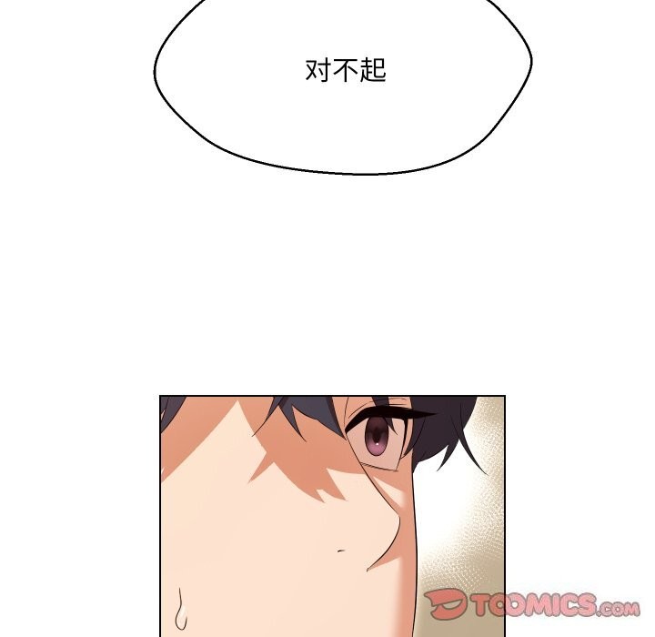 第37话 - 第138.jpg页