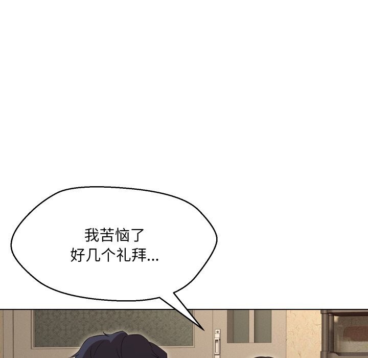 第37话 - 第140.jpg页