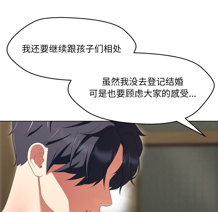 第37话 - 第142.jpg页