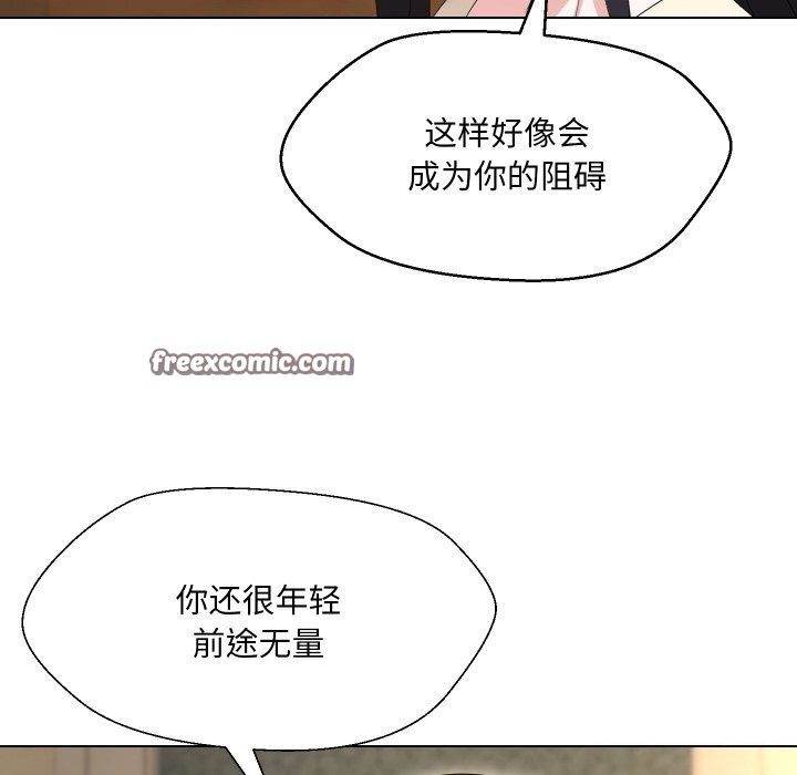 第37话 - 第144.jpg页