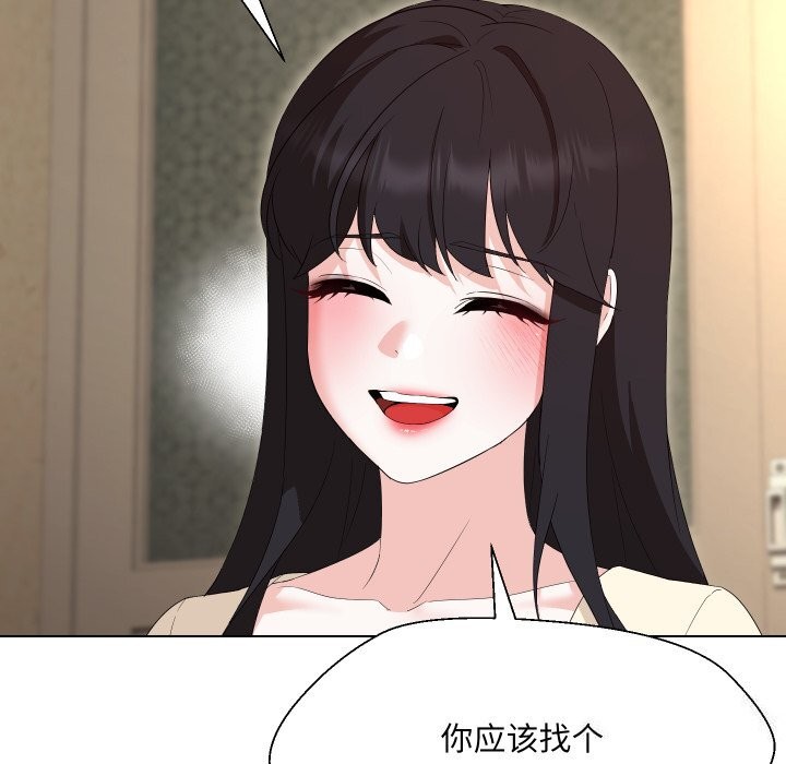 第37话 - 第145.jpg页