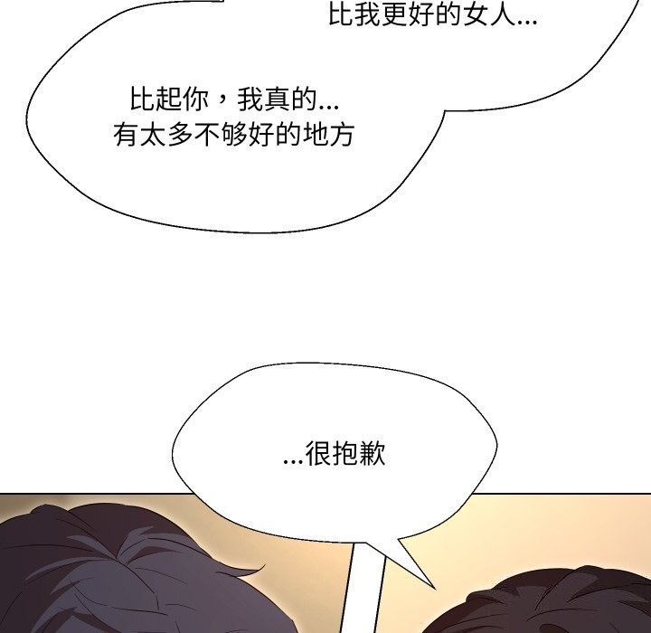 第37话 - 第146.jpg页