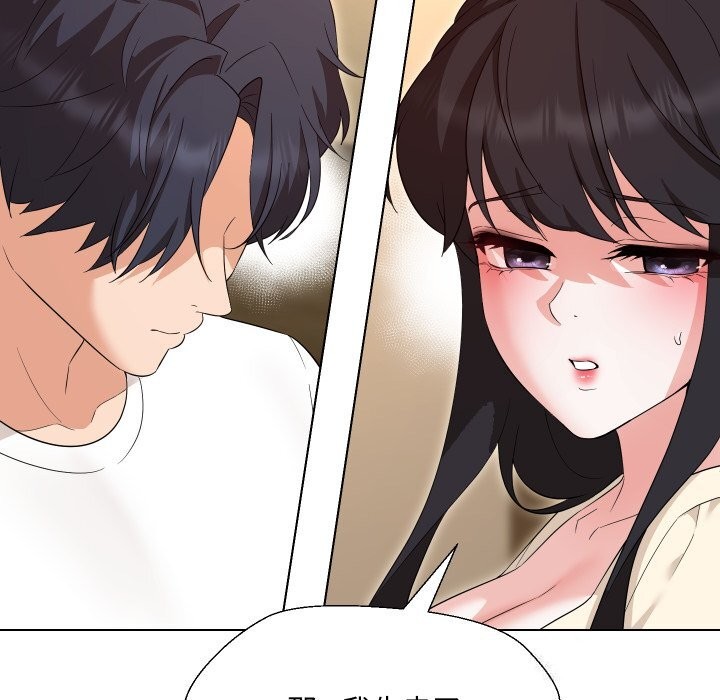 第37话 - 第147.jpg页