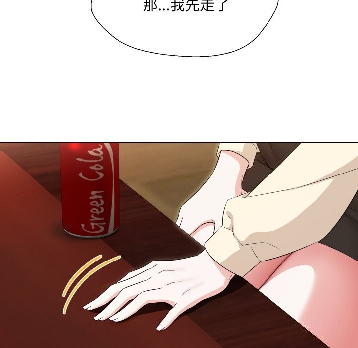 第37话 - 第148.jpg页