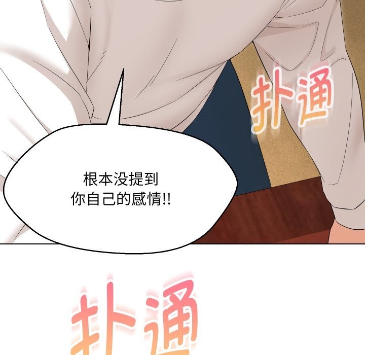 第37话 - 第154.jpg页
