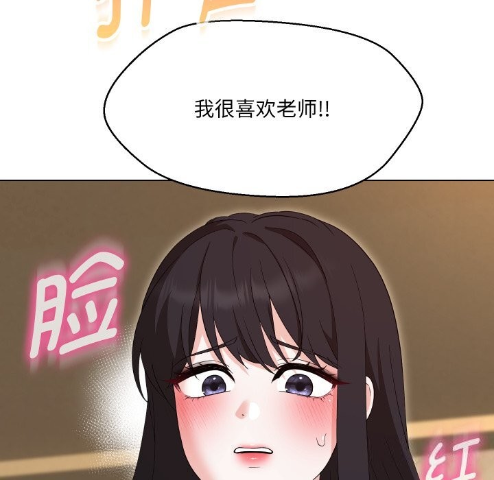 第37话 - 第155.jpg页