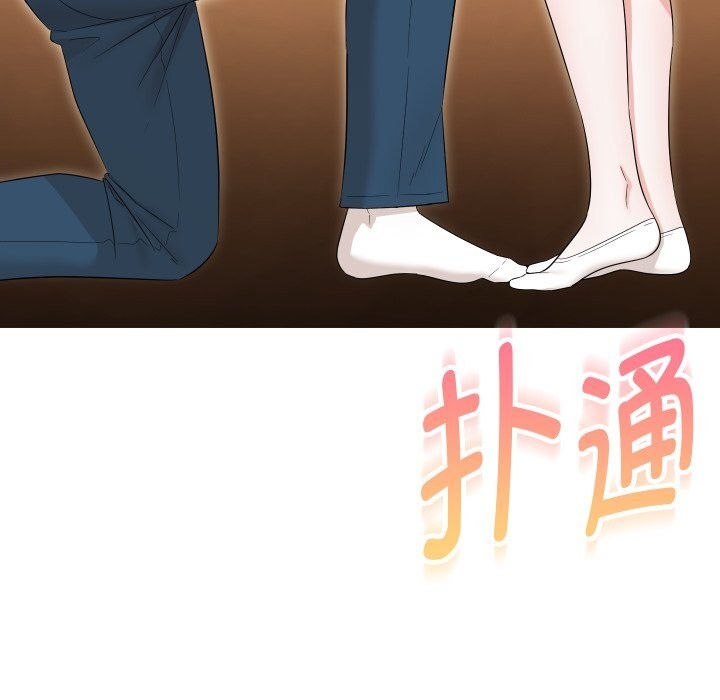 第37话 - 第159.jpg页