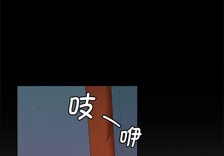 第31话 - 第4.jpg页