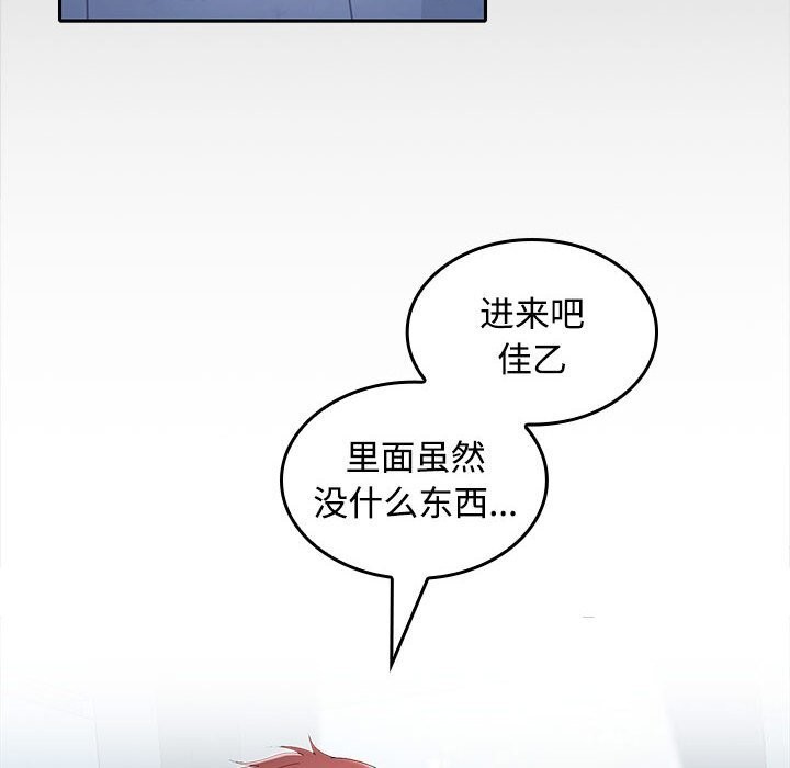 第31话 - 第6.jpg页