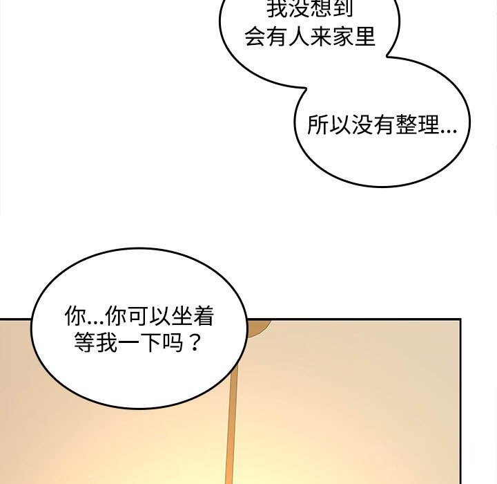 第31话 - 第11.jpg页