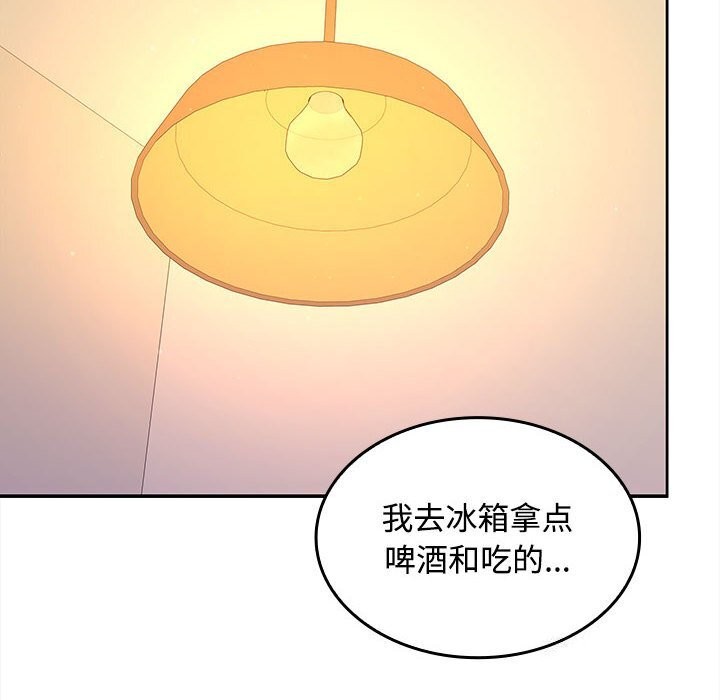 第31话 - 第12.jpg页