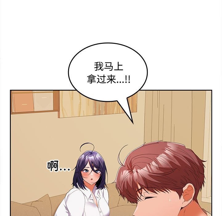 第31话 - 第13.jpg页