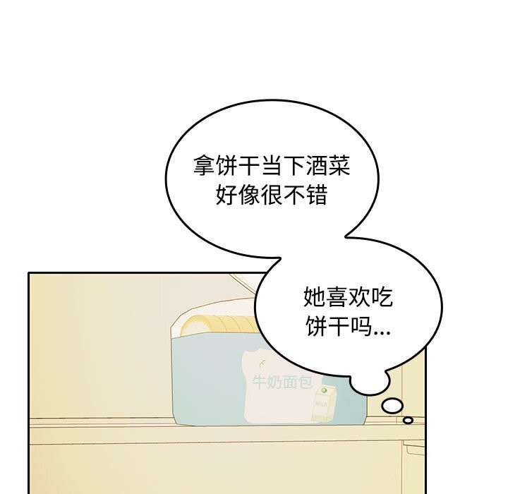 第31话 - 第17.jpg页
