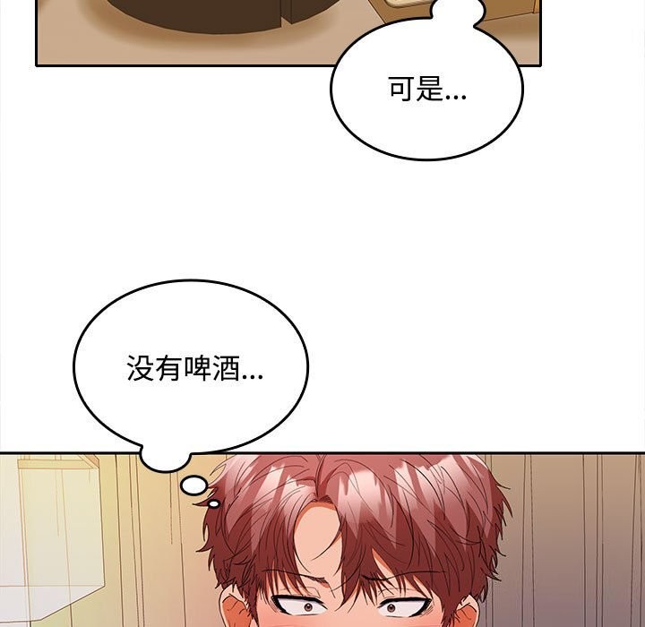 第31话 - 第19.jpg页